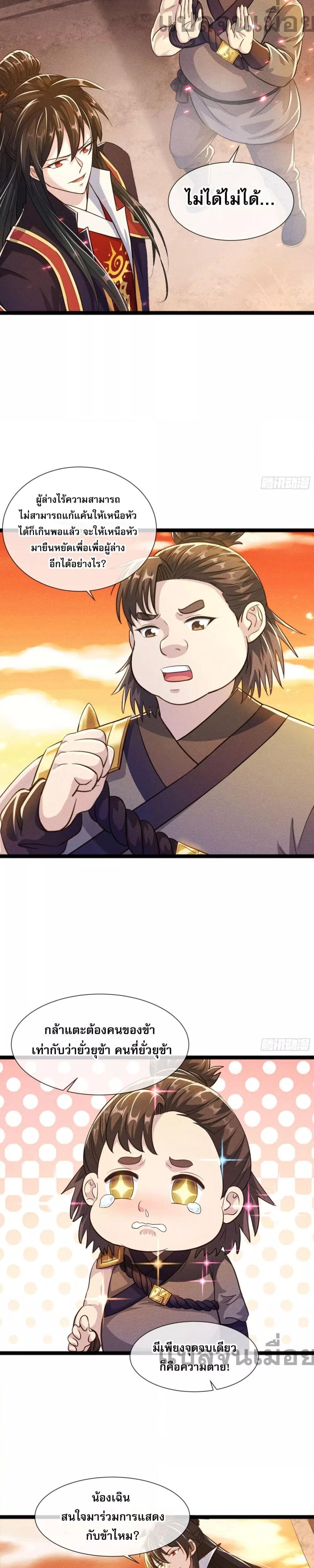 Manga-lc-com อ่านมังงะ อ่านการ์ตูน ออนไลน์ ฟรี GodandHeaven ตอนที่ 1 2 3 4 5 6 7 8 9 10 11 12 13 14 ฟรี ไม่มีโฆษณา Manga-lc - อ่าน มังงะ อ่าน การ์ตูน ออนไลน์ อ่านมังงะ ฟรี