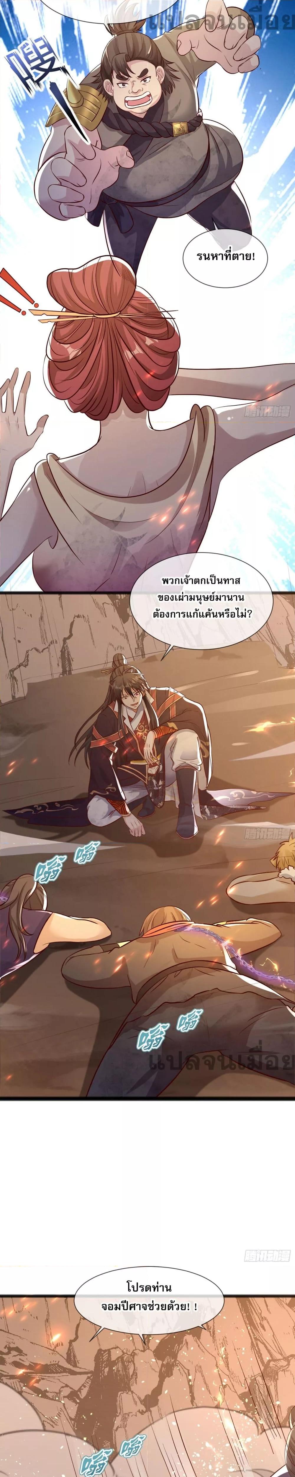 Manga-lc-com อ่านมังงะ อ่านการ์ตูน ออนไลน์ ฟรี GodandHeaven ตอนที่ 1 2 3 4 5 6 7 8 9 10 11 12 13 14 ฟรี ไม่มีโฆษณา Manga-lc - อ่าน มังงะ อ่าน การ์ตูน ออนไลน์ อ่านมังงะ ฟรี