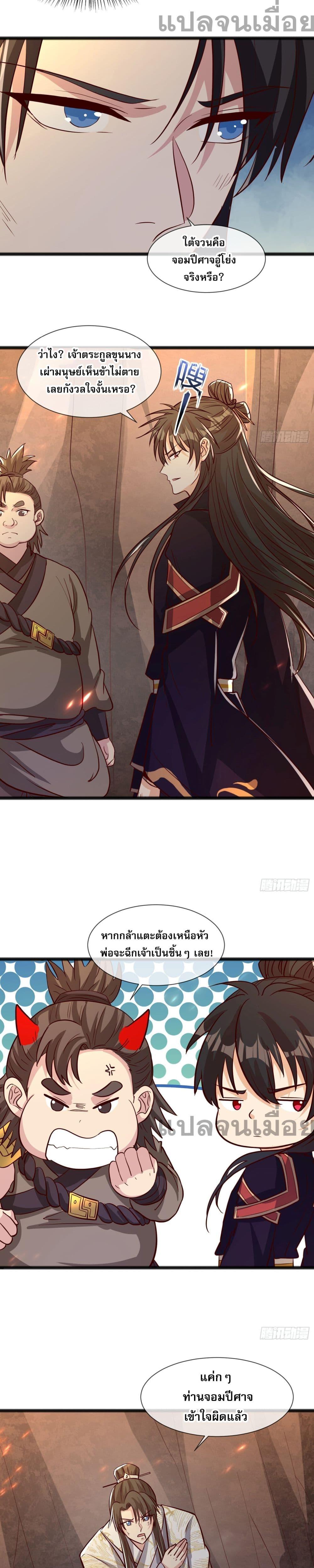 Manga-lc-com อ่านมังงะ อ่านการ์ตูน ออนไลน์ ฟรี GodandHeaven ตอนที่ 1 2 3 4 5 6 7 8 9 10 11 12 13 14 ฟรี ไม่มีโฆษณา Manga-lc - อ่าน มังงะ อ่าน การ์ตูน ออนไลน์ อ่านมังงะ ฟรี