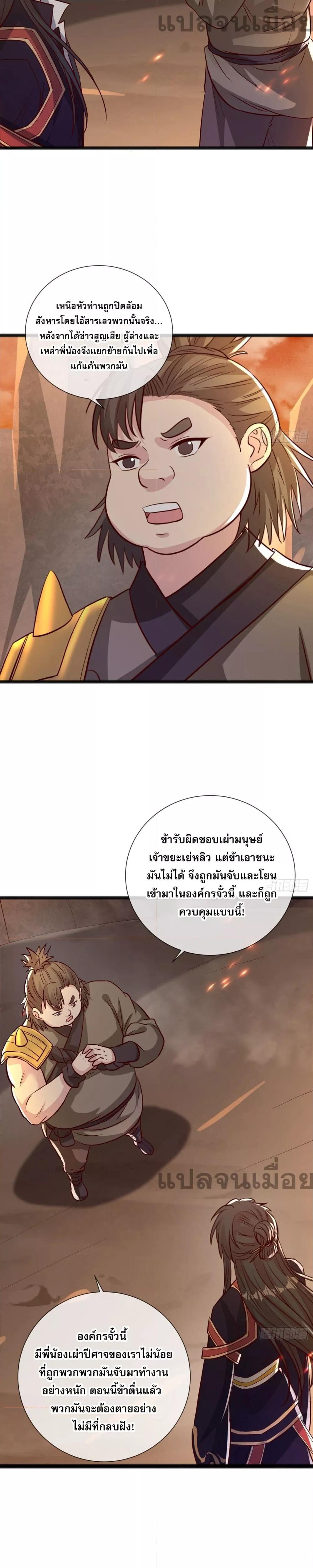 Manga-lc-com อ่านมังงะ อ่านการ์ตูน ออนไลน์ ฟรี GodandHeaven ตอนที่ 1 2 3 4 5 6 7 8 9 10 11 12 13 14 ฟรี ไม่มีโฆษณา Manga-lc - อ่าน มังงะ อ่าน การ์ตูน ออนไลน์ อ่านมังงะ ฟรี