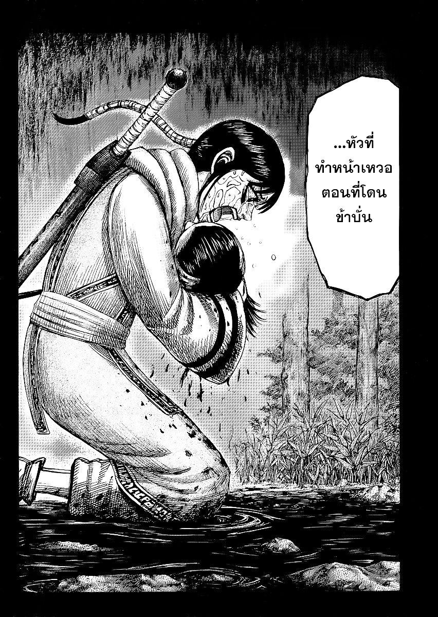 Manga-lc-com อ่านมังงะ อ่านการ์ตูน ออนไลน์ ฟรี Kingdom ตอนที่ 1 2 3 4 5 6 7 8 9 10 11 12 13 14 ฟรี ไม่มีโฆษณา Manga-lc - อ่าน มังงะ อ่าน การ์ตูน ออนไลน์ อ่านมังงะ ฟรี