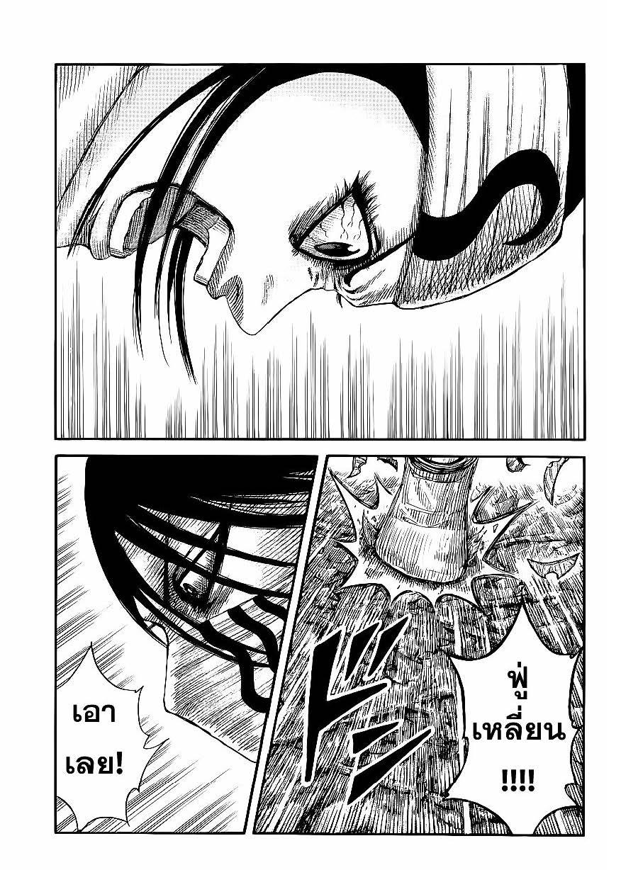 Manga-lc-com อ่านมังงะ อ่านการ์ตูน ออนไลน์ ฟรี Kingdom ตอนที่ 1 2 3 4 5 6 7 8 9 10 11 12 13 14 ฟรี ไม่มีโฆษณา Manga-lc - อ่าน มังงะ อ่าน การ์ตูน ออนไลน์ อ่านมังงะ ฟรี