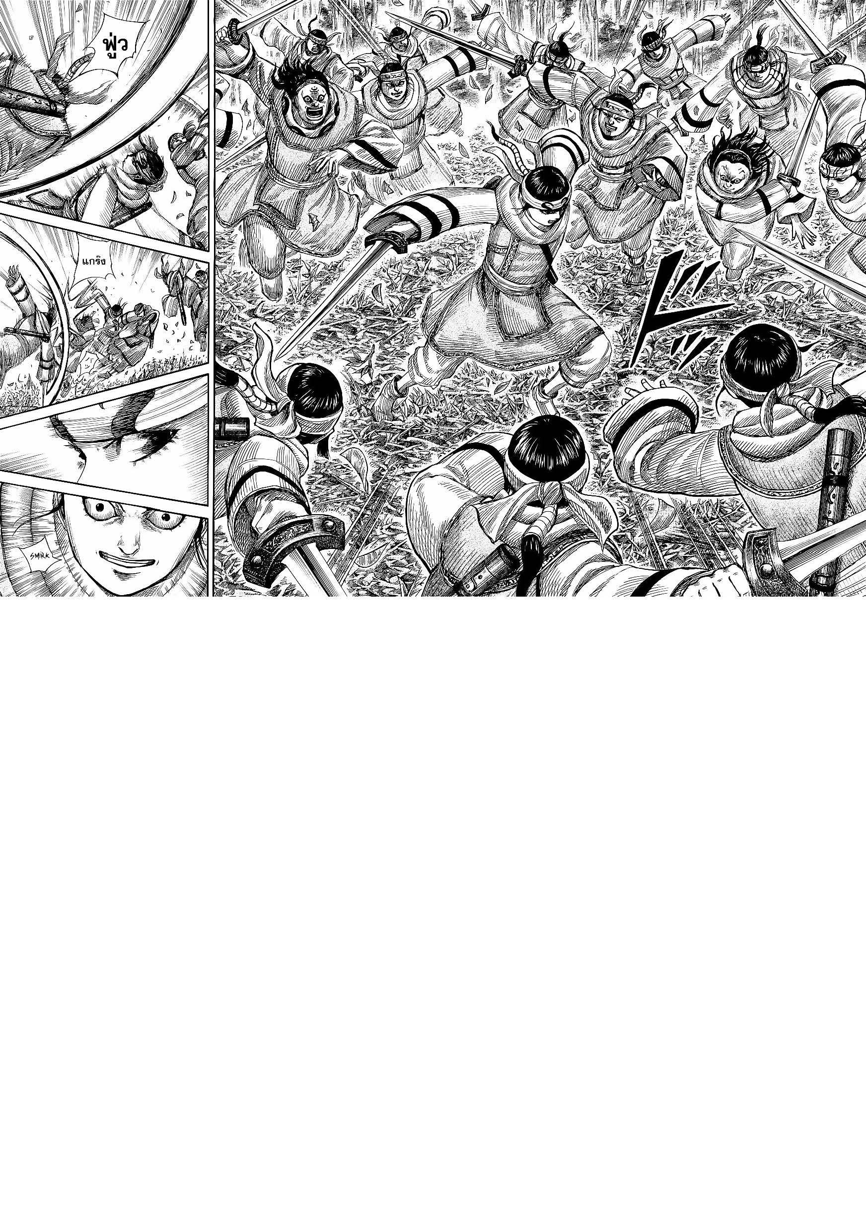 Manga-lc-com อ่านมังงะ อ่านการ์ตูน ออนไลน์ ฟรี Kingdom ตอนที่ 1 2 3 4 5 6 7 8 9 10 11 12 13 14 ฟรี ไม่มีโฆษณา Manga-lc - อ่าน มังงะ อ่าน การ์ตูน ออนไลน์ อ่านมังงะ ฟรี