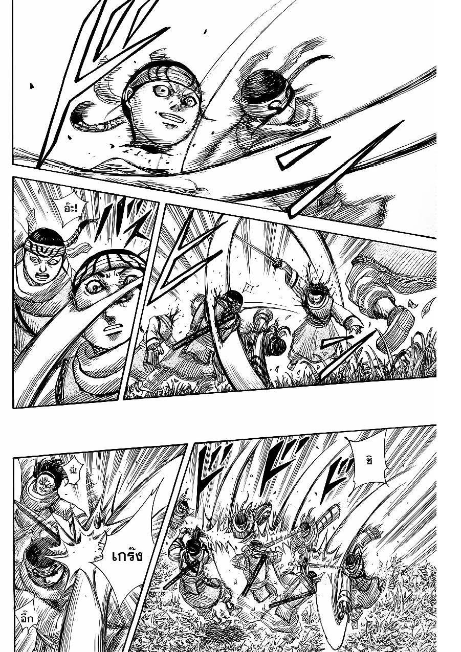 Manga-lc-com อ่านมังงะ อ่านการ์ตูน ออนไลน์ ฟรี Kingdom ตอนที่ 1 2 3 4 5 6 7 8 9 10 11 12 13 14 ฟรี ไม่มีโฆษณา Manga-lc - อ่าน มังงะ อ่าน การ์ตูน ออนไลน์ อ่านมังงะ ฟรี