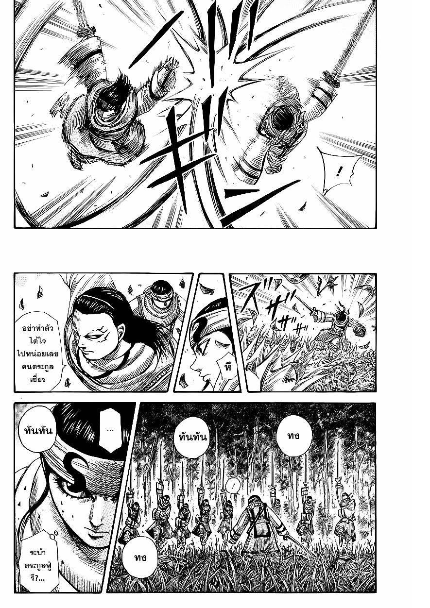 Manga-lc-com อ่านมังงะ อ่านการ์ตูน ออนไลน์ ฟรี Kingdom ตอนที่ 1 2 3 4 5 6 7 8 9 10 11 12 13 14 ฟรี ไม่มีโฆษณา Manga-lc - อ่าน มังงะ อ่าน การ์ตูน ออนไลน์ อ่านมังงะ ฟรี