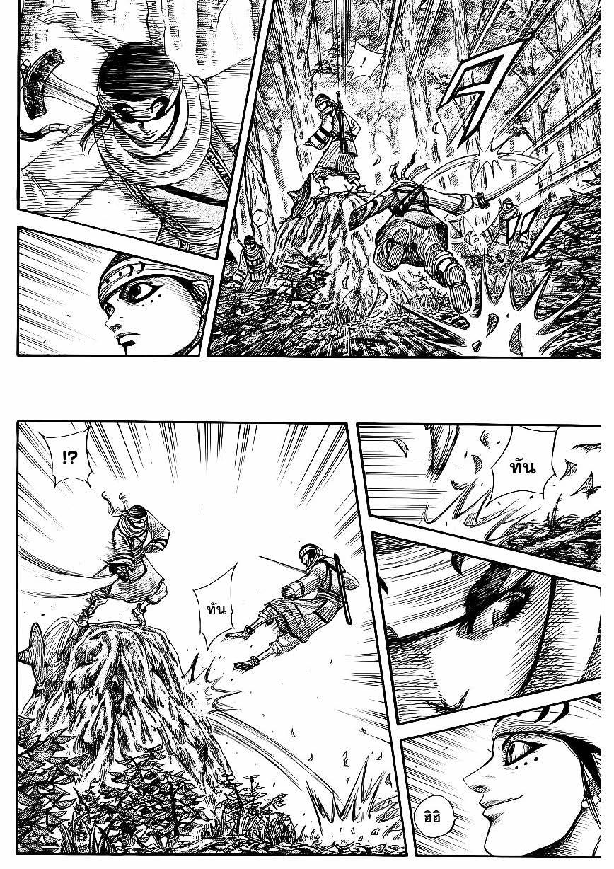 Manga-lc-com อ่านมังงะ อ่านการ์ตูน ออนไลน์ ฟรี Kingdom ตอนที่ 1 2 3 4 5 6 7 8 9 10 11 12 13 14 ฟรี ไม่มีโฆษณา Manga-lc - อ่าน มังงะ อ่าน การ์ตูน ออนไลน์ อ่านมังงะ ฟรี