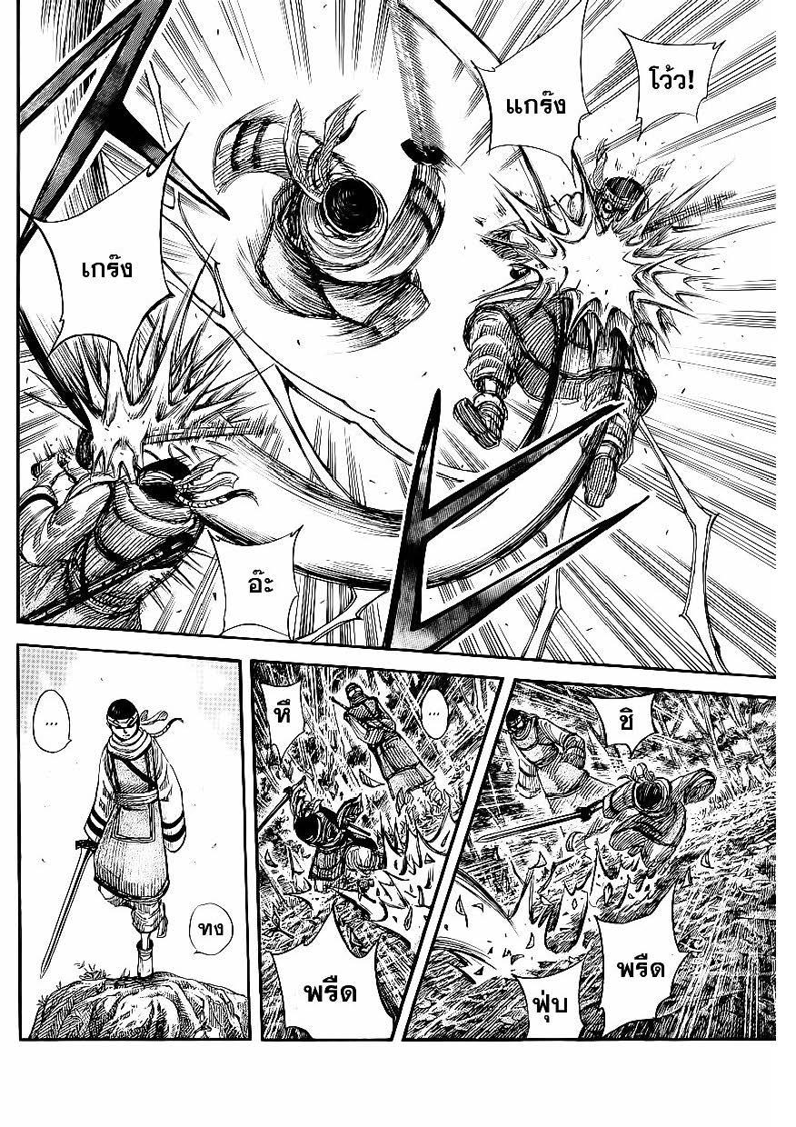 Manga-lc-com อ่านมังงะ อ่านการ์ตูน ออนไลน์ ฟรี Kingdom ตอนที่ 1 2 3 4 5 6 7 8 9 10 11 12 13 14 ฟรี ไม่มีโฆษณา Manga-lc - อ่าน มังงะ อ่าน การ์ตูน ออนไลน์ อ่านมังงะ ฟรี