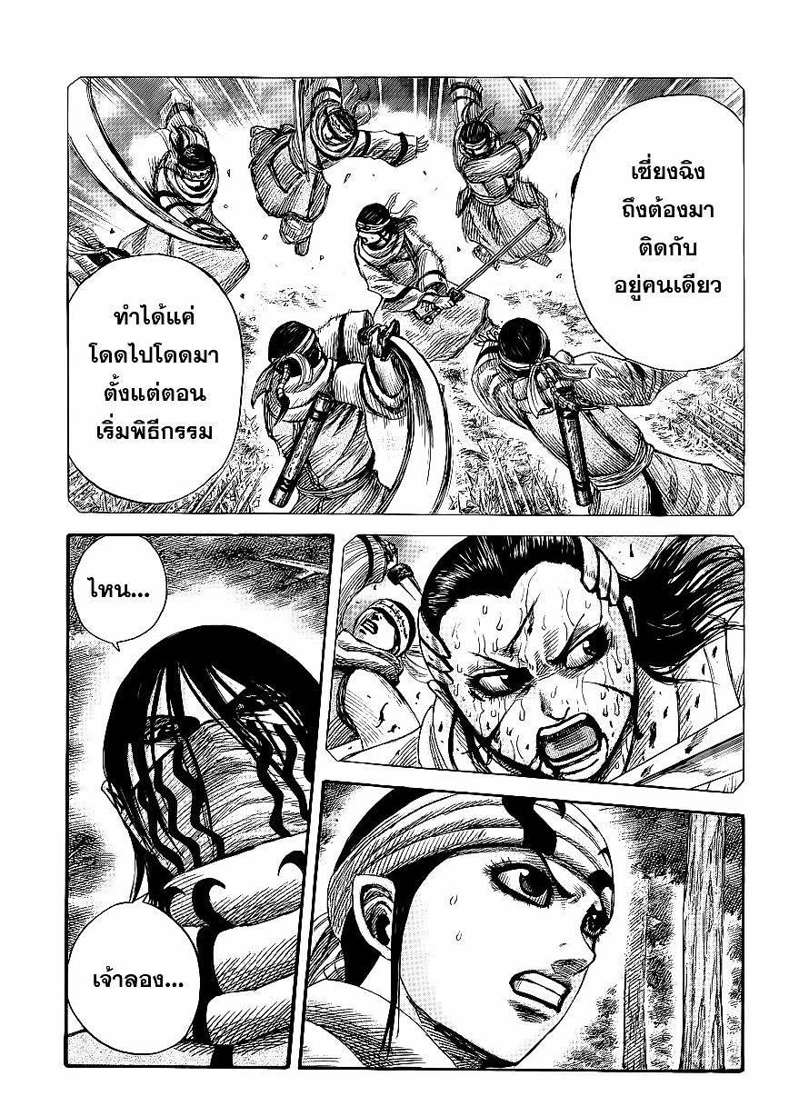 Manga-lc-com อ่านมังงะ อ่านการ์ตูน ออนไลน์ ฟรี Kingdom ตอนที่ 1 2 3 4 5 6 7 8 9 10 11 12 13 14 ฟรี ไม่มีโฆษณา Manga-lc - อ่าน มังงะ อ่าน การ์ตูน ออนไลน์ อ่านมังงะ ฟรี