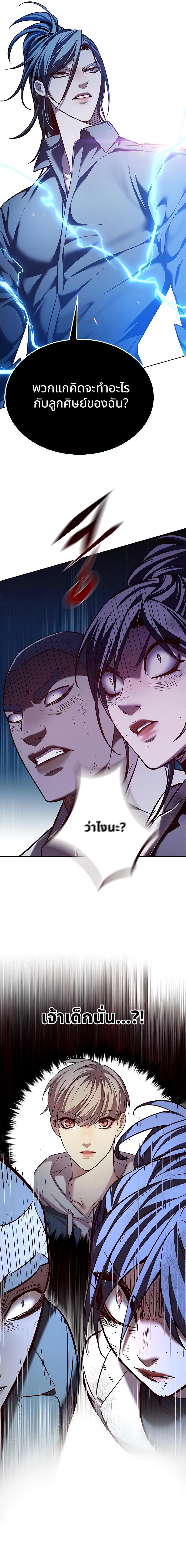 Manga-lc-com อ่านมังงะ อ่านการ์ตูน ออนไลน์ ฟรี Eleceed ตอนที่ 1 2 3 4 5 6 7 8 9 10 11 12 13 14 ฟรี ไม่มีโฆษณา Manga-lc - อ่าน มังงะ อ่าน การ์ตูน ออนไลน์ อ่านมังงะ ฟรี