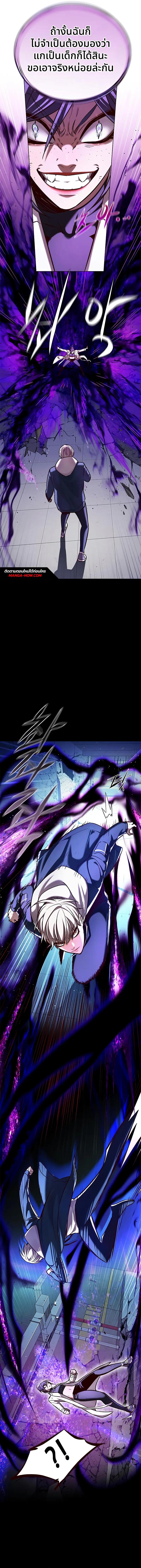 Manga-lc-com อ่านมังงะ อ่านการ์ตูน ออนไลน์ ฟรี Eleceed ตอนที่ 1 2 3 4 5 6 7 8 9 10 11 12 13 14 ฟรี ไม่มีโฆษณา Manga-lc - อ่าน มังงะ อ่าน การ์ตูน ออนไลน์ อ่านมังงะ ฟรี