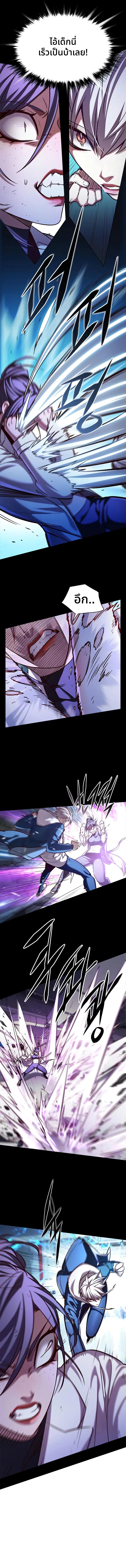 Manga-lc-com อ่านมังงะ อ่านการ์ตูน ออนไลน์ ฟรี Eleceed ตอนที่ 1 2 3 4 5 6 7 8 9 10 11 12 13 14 ฟรี ไม่มีโฆษณา Manga-lc - อ่าน มังงะ อ่าน การ์ตูน ออนไลน์ อ่านมังงะ ฟรี