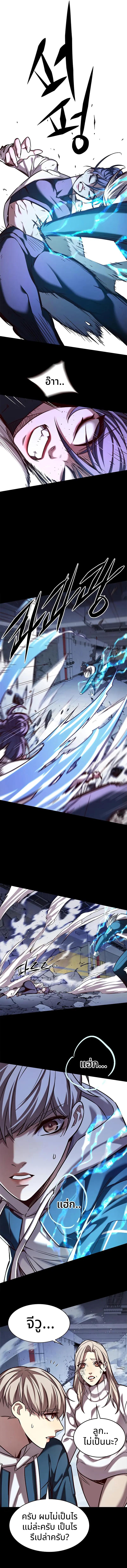 Manga-lc-com อ่านมังงะ อ่านการ์ตูน ออนไลน์ ฟรี Eleceed ตอนที่ 1 2 3 4 5 6 7 8 9 10 11 12 13 14 ฟรี ไม่มีโฆษณา Manga-lc - อ่าน มังงะ อ่าน การ์ตูน ออนไลน์ อ่านมังงะ ฟรี