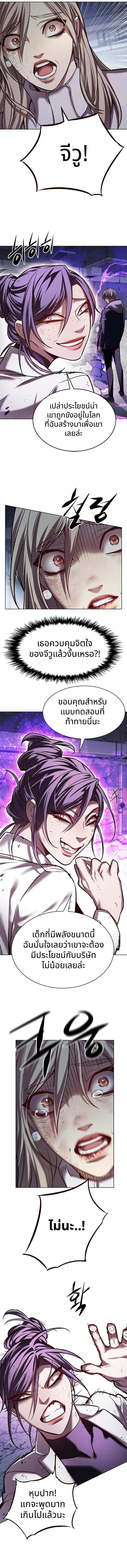 Manga-lc-com อ่านมังงะ อ่านการ์ตูน ออนไลน์ ฟรี Eleceed ตอนที่ 1 2 3 4 5 6 7 8 9 10 11 12 13 14 ฟรี ไม่มีโฆษณา Manga-lc - อ่าน มังงะ อ่าน การ์ตูน ออนไลน์ อ่านมังงะ ฟรี