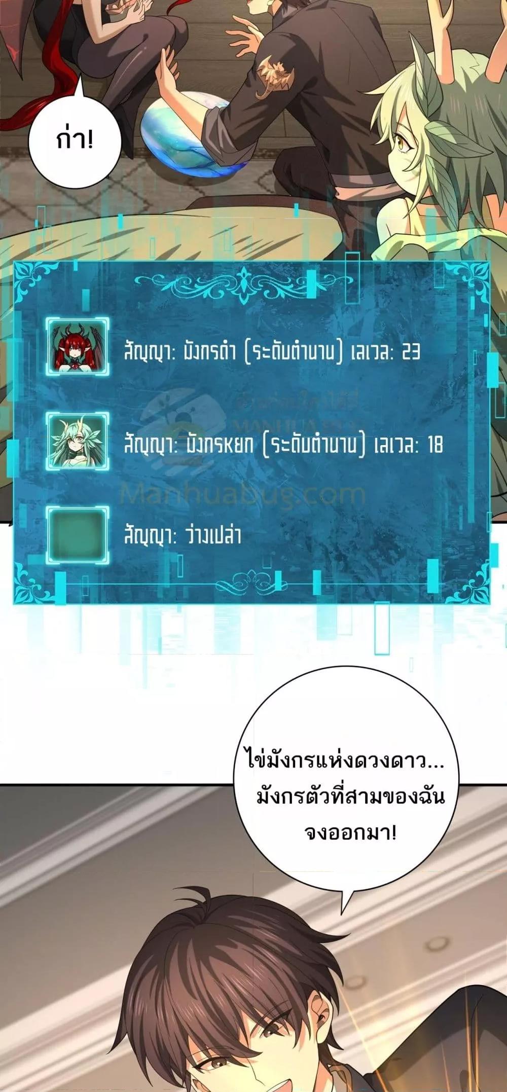 Manga-lc-com อ่านมังงะ อ่านการ์ตูน ออนไลน์ ฟรี IamDrakoMajs ตอนที่ 1 2 3 4 5 6 7 8 9 10 11 12 13 14 ฟรี ไม่มีโฆษณา Manga-lc - อ่าน มังงะ อ่าน การ์ตูน ออนไลน์ อ่านมังงะ ฟรี