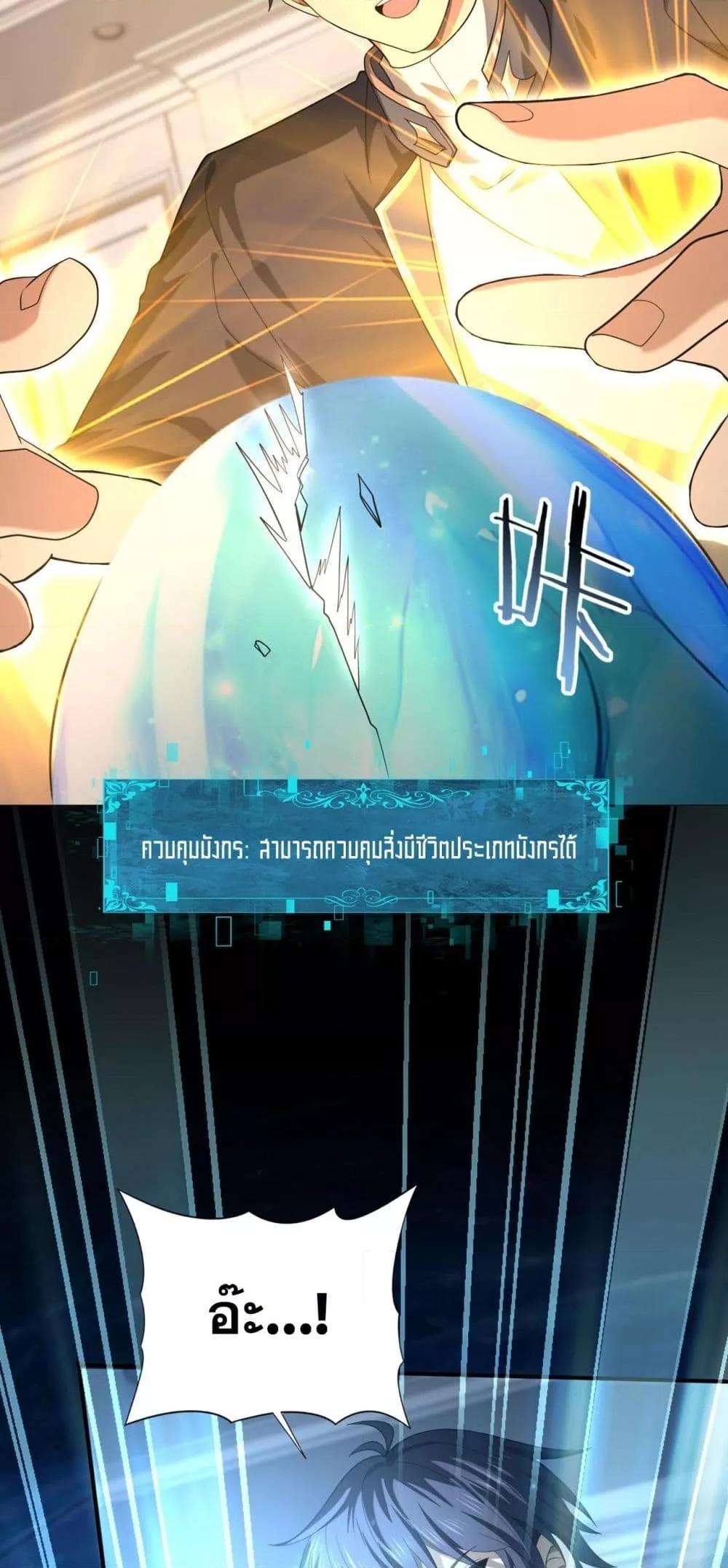 Manga-lc-com อ่านมังงะ อ่านการ์ตูน ออนไลน์ ฟรี IamDrakoMajs ตอนที่ 1 2 3 4 5 6 7 8 9 10 11 12 13 14 ฟรี ไม่มีโฆษณา Manga-lc - อ่าน มังงะ อ่าน การ์ตูน ออนไลน์ อ่านมังงะ ฟรี