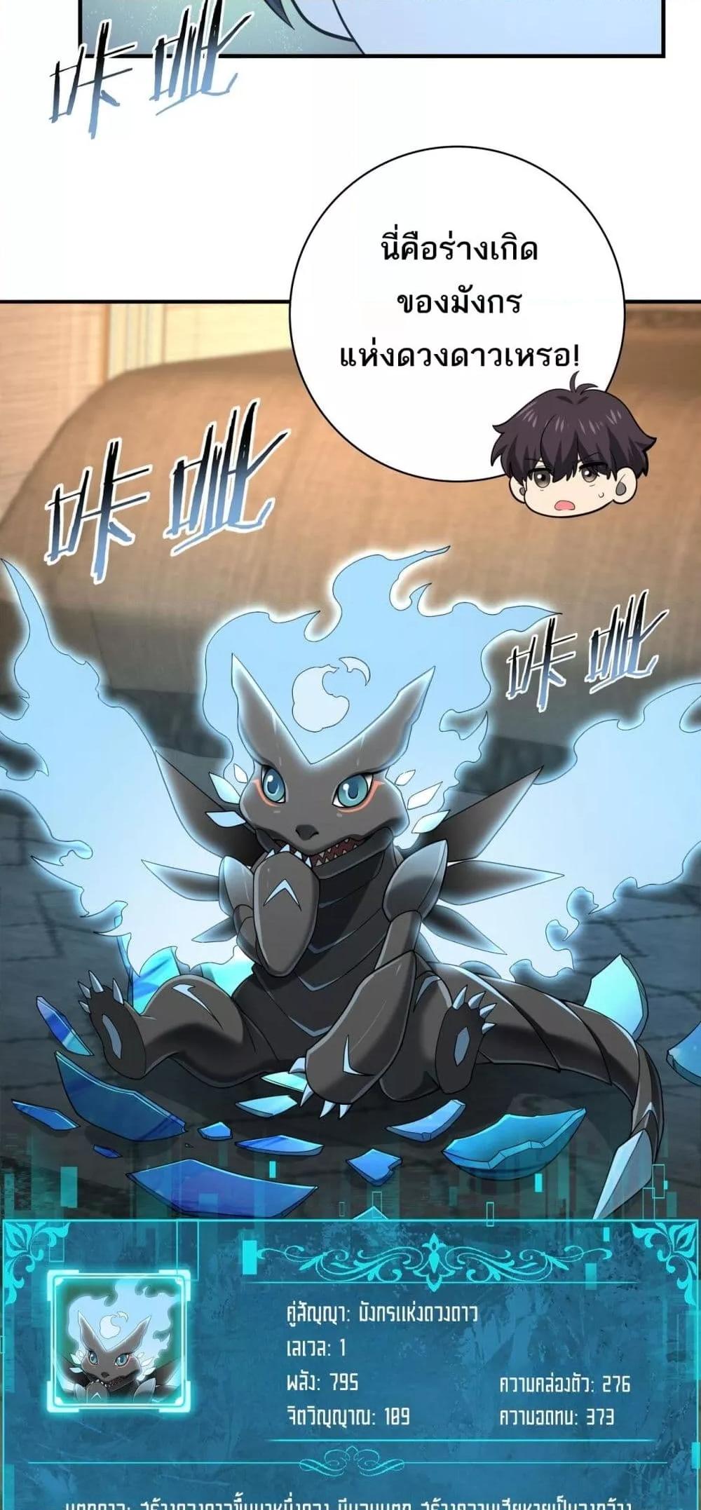 Manga-lc-com อ่านมังงะ อ่านการ์ตูน ออนไลน์ ฟรี IamDrakoMajs ตอนที่ 1 2 3 4 5 6 7 8 9 10 11 12 13 14 ฟรี ไม่มีโฆษณา Manga-lc - อ่าน มังงะ อ่าน การ์ตูน ออนไลน์ อ่านมังงะ ฟรี