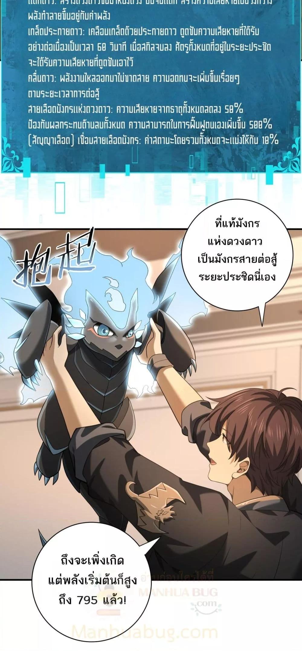 Manga-lc-com อ่านมังงะ อ่านการ์ตูน ออนไลน์ ฟรี IamDrakoMajs ตอนที่ 1 2 3 4 5 6 7 8 9 10 11 12 13 14 ฟรี ไม่มีโฆษณา Manga-lc - อ่าน มังงะ อ่าน การ์ตูน ออนไลน์ อ่านมังงะ ฟรี