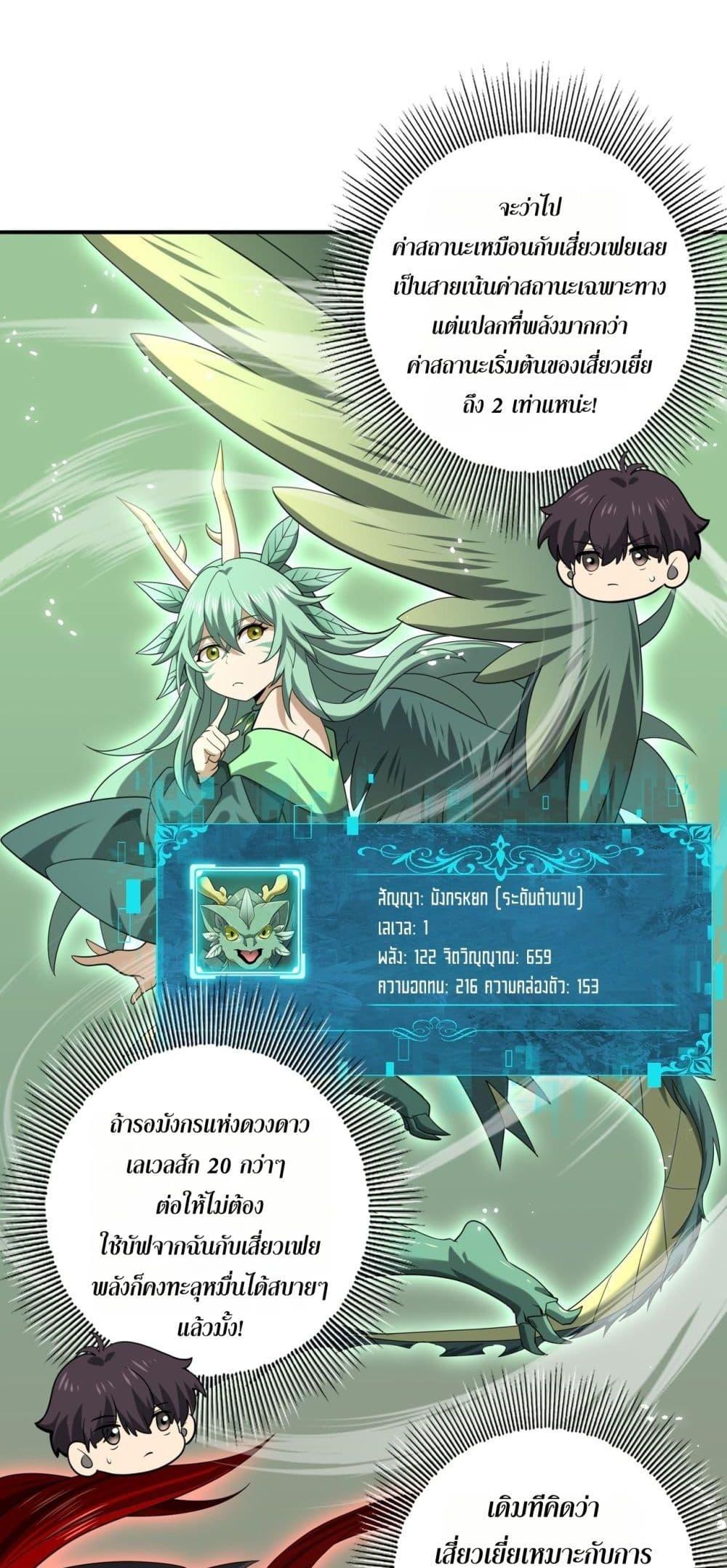 Manga-lc-com อ่านมังงะ อ่านการ์ตูน ออนไลน์ ฟรี IamDrakoMajs ตอนที่ 1 2 3 4 5 6 7 8 9 10 11 12 13 14 ฟรี ไม่มีโฆษณา Manga-lc - อ่าน มังงะ อ่าน การ์ตูน ออนไลน์ อ่านมังงะ ฟรี
