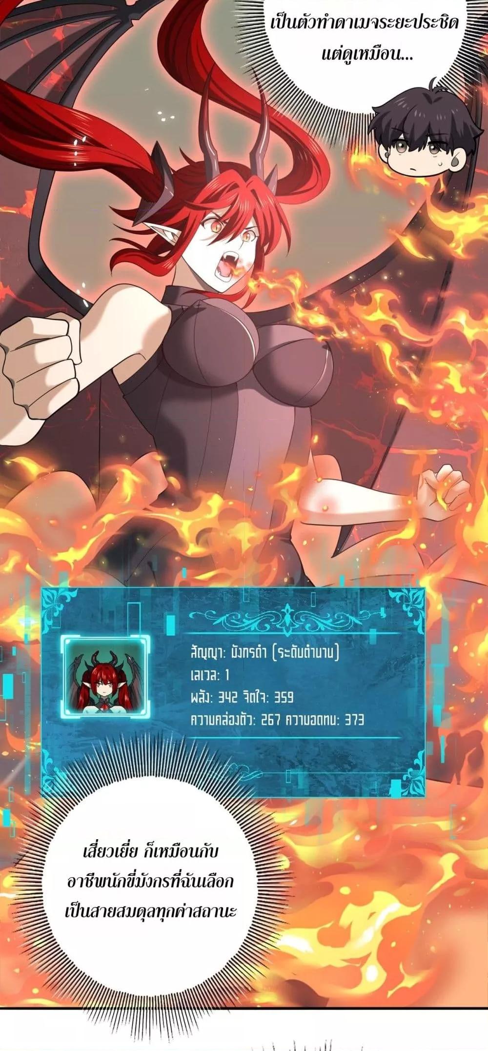 Manga-lc-com อ่านมังงะ อ่านการ์ตูน ออนไลน์ ฟรี IamDrakoMajs ตอนที่ 1 2 3 4 5 6 7 8 9 10 11 12 13 14 ฟรี ไม่มีโฆษณา Manga-lc - อ่าน มังงะ อ่าน การ์ตูน ออนไลน์ อ่านมังงะ ฟรี