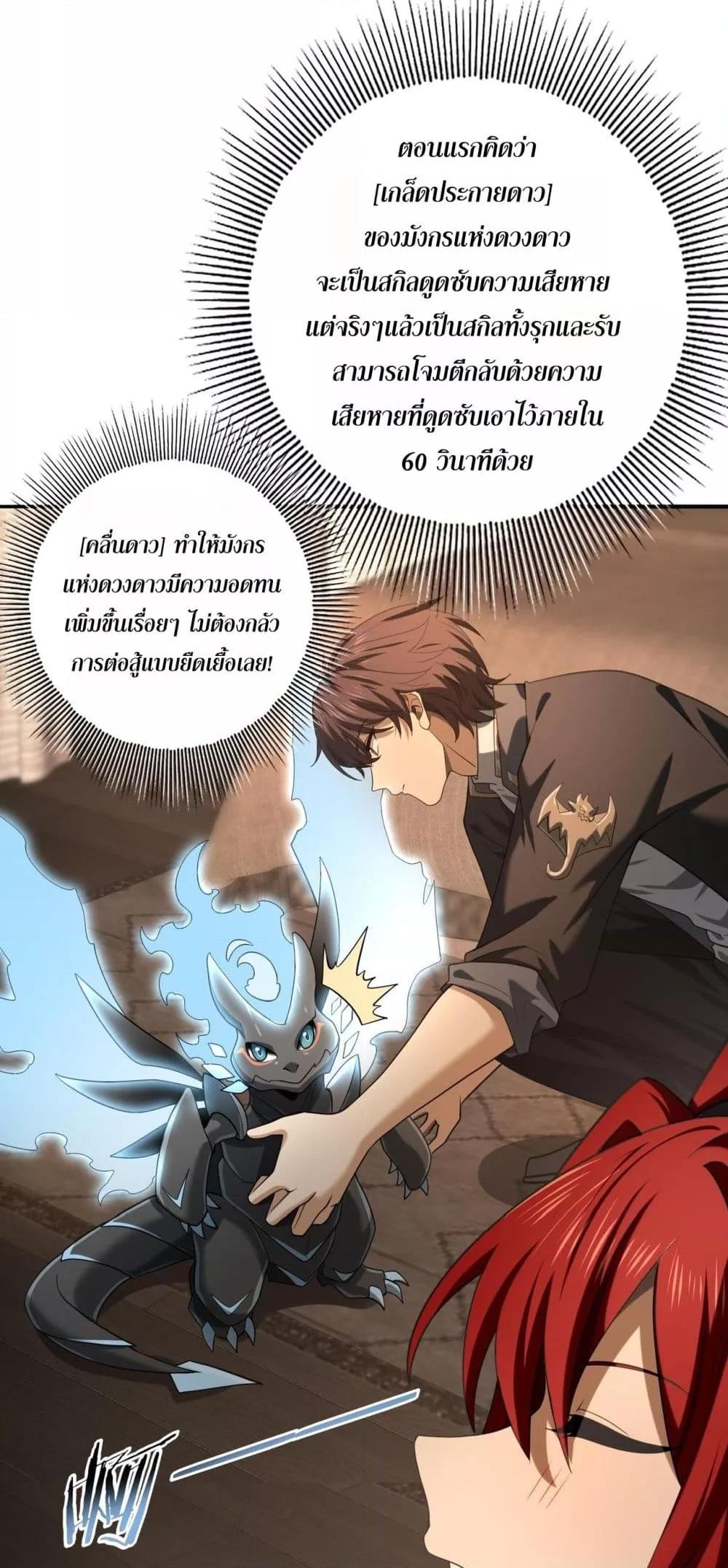 Manga-lc-com อ่านมังงะ อ่านการ์ตูน ออนไลน์ ฟรี IamDrakoMajs ตอนที่ 1 2 3 4 5 6 7 8 9 10 11 12 13 14 ฟรี ไม่มีโฆษณา Manga-lc - อ่าน มังงะ อ่าน การ์ตูน ออนไลน์ อ่านมังงะ ฟรี