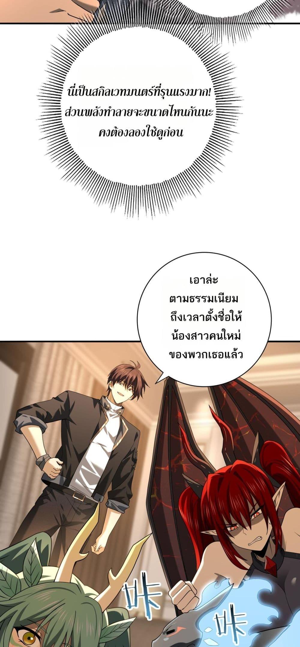Manga-lc-com อ่านมังงะ อ่านการ์ตูน ออนไลน์ ฟรี IamDrakoMajs ตอนที่ 1 2 3 4 5 6 7 8 9 10 11 12 13 14 ฟรี ไม่มีโฆษณา Manga-lc - อ่าน มังงะ อ่าน การ์ตูน ออนไลน์ อ่านมังงะ ฟรี