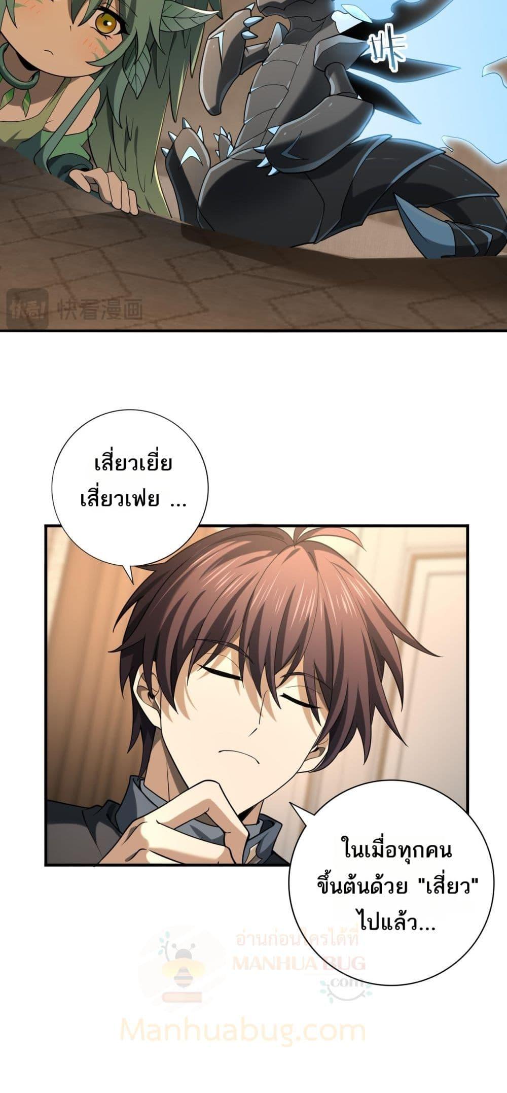 Manga-lc-com อ่านมังงะ อ่านการ์ตูน ออนไลน์ ฟรี IamDrakoMajs ตอนที่ 1 2 3 4 5 6 7 8 9 10 11 12 13 14 ฟรี ไม่มีโฆษณา Manga-lc - อ่าน มังงะ อ่าน การ์ตูน ออนไลน์ อ่านมังงะ ฟรี