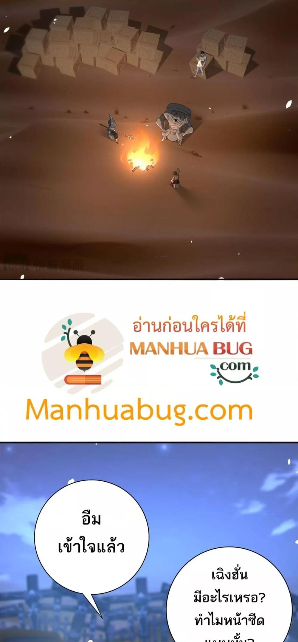 Manga-lc-com อ่านมังงะ อ่านการ์ตูน ออนไลน์ ฟรี IamDrakoMajs ตอนที่ 1 2 3 4 5 6 7 8 9 10 11 12 13 14 ฟรี ไม่มีโฆษณา Manga-lc - อ่าน มังงะ อ่าน การ์ตูน ออนไลน์ อ่านมังงะ ฟรี
