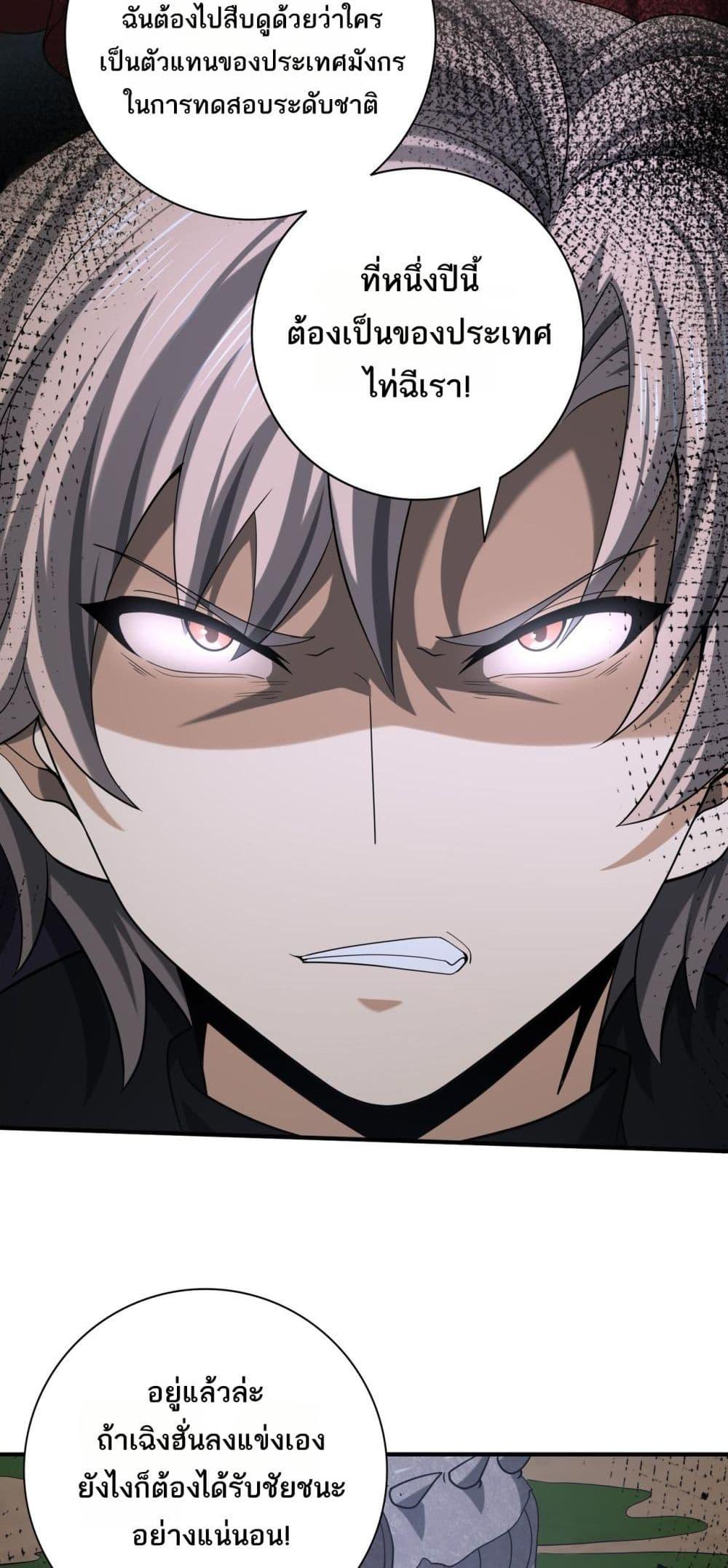 Manga-lc-com อ่านมังงะ อ่านการ์ตูน ออนไลน์ ฟรี IamDrakoMajs ตอนที่ 1 2 3 4 5 6 7 8 9 10 11 12 13 14 ฟรี ไม่มีโฆษณา Manga-lc - อ่าน มังงะ อ่าน การ์ตูน ออนไลน์ อ่านมังงะ ฟรี