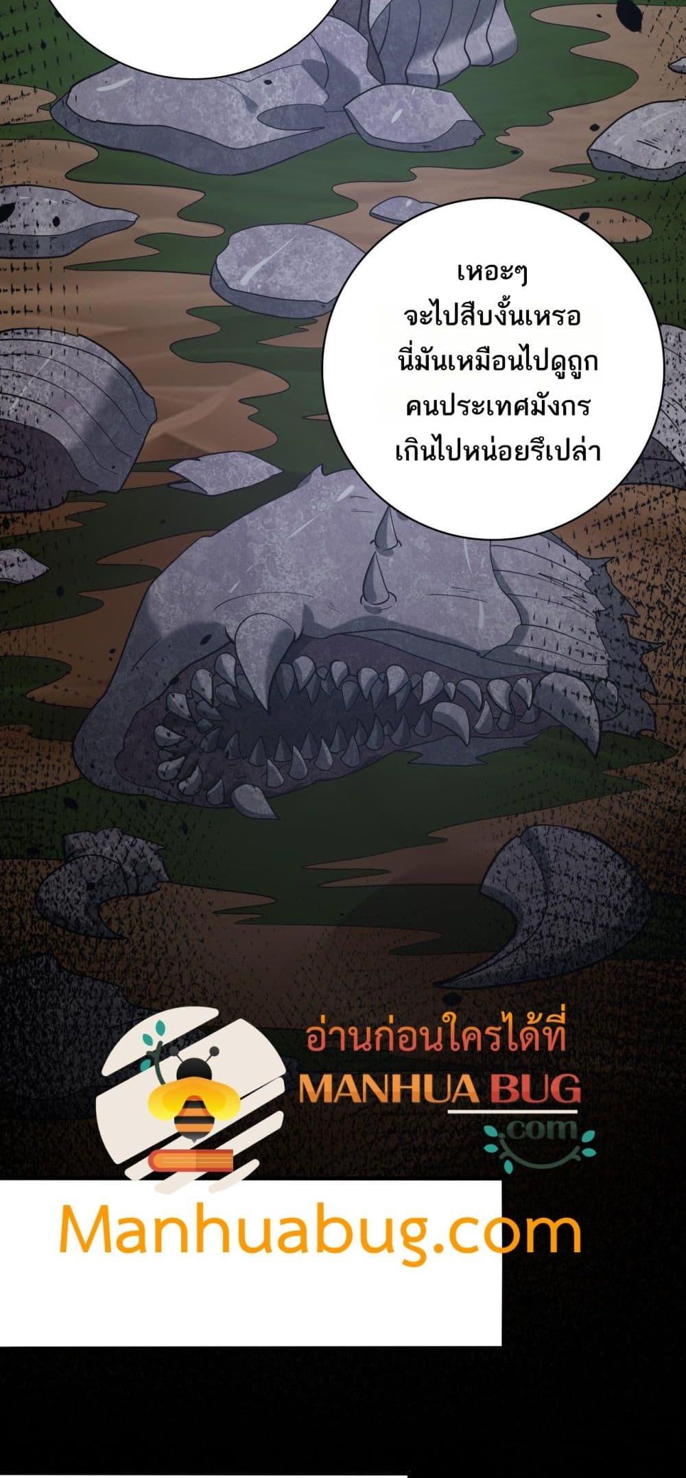 Manga-lc-com อ่านมังงะ อ่านการ์ตูน ออนไลน์ ฟรี IamDrakoMajs ตอนที่ 1 2 3 4 5 6 7 8 9 10 11 12 13 14 ฟรี ไม่มีโฆษณา Manga-lc - อ่าน มังงะ อ่าน การ์ตูน ออนไลน์ อ่านมังงะ ฟรี