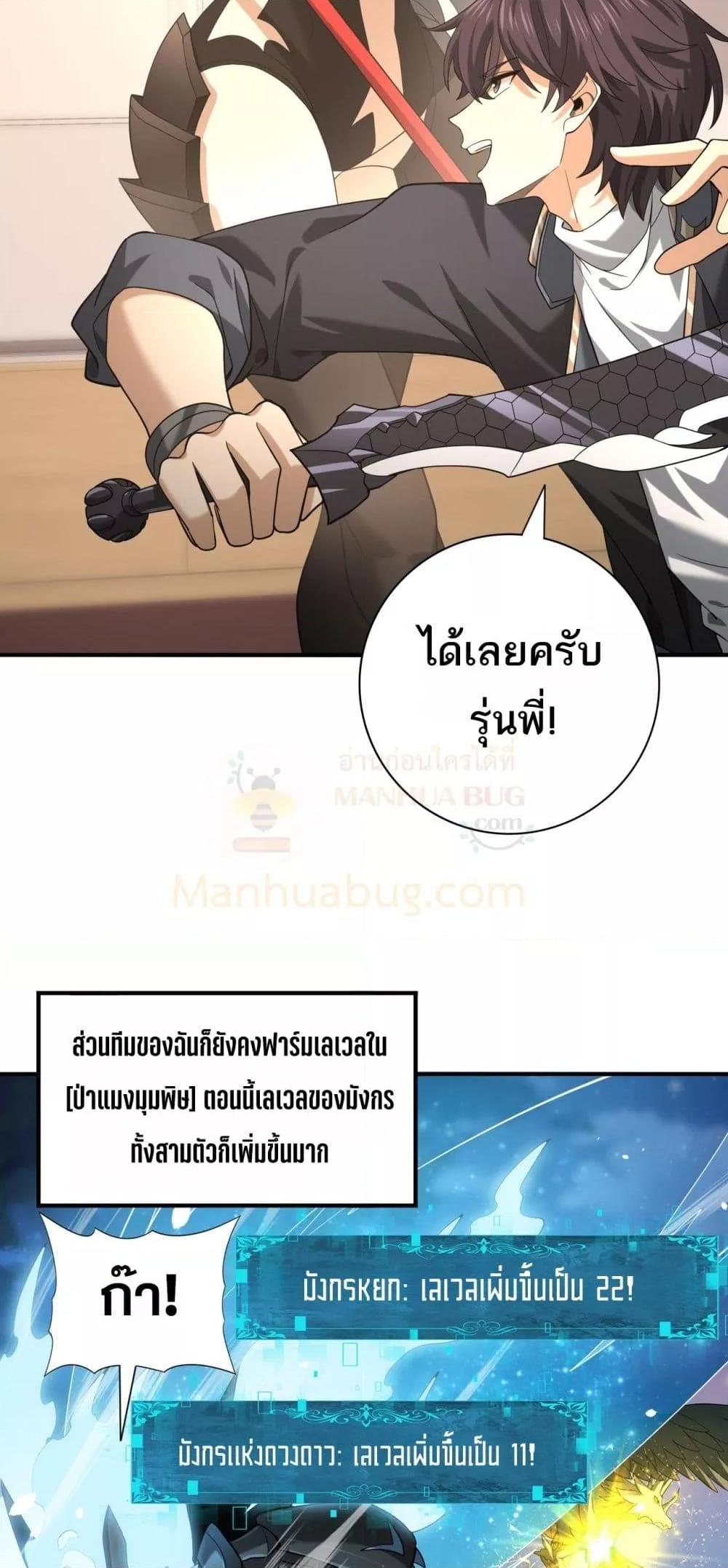 Manga-lc-com อ่านมังงะ อ่านการ์ตูน ออนไลน์ ฟรี IamDrakoMajs ตอนที่ 1 2 3 4 5 6 7 8 9 10 11 12 13 14 ฟรี ไม่มีโฆษณา Manga-lc - อ่าน มังงะ อ่าน การ์ตูน ออนไลน์ อ่านมังงะ ฟรี