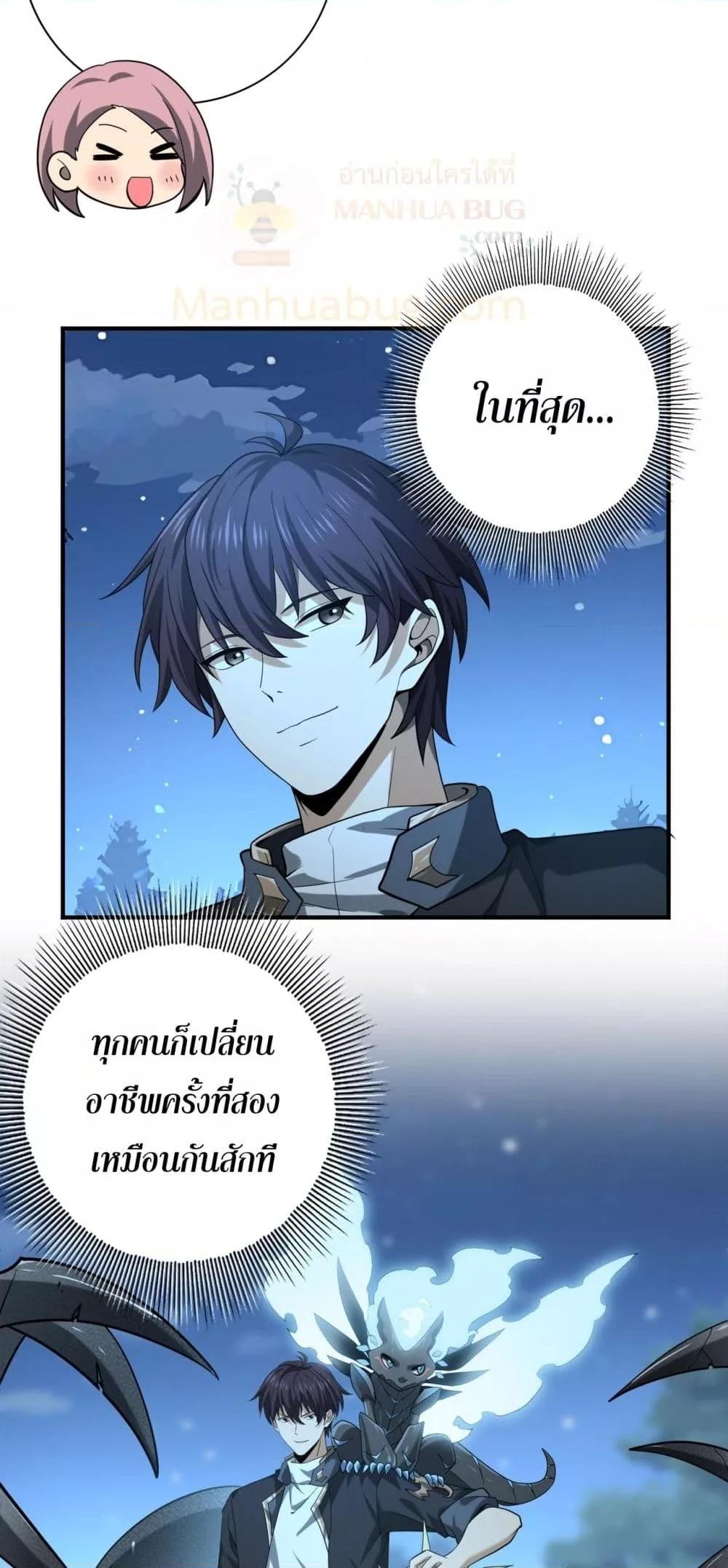 Manga-lc-com อ่านมังงะ อ่านการ์ตูน ออนไลน์ ฟรี IamDrakoMajs ตอนที่ 1 2 3 4 5 6 7 8 9 10 11 12 13 14 ฟรี ไม่มีโฆษณา Manga-lc - อ่าน มังงะ อ่าน การ์ตูน ออนไลน์ อ่านมังงะ ฟรี