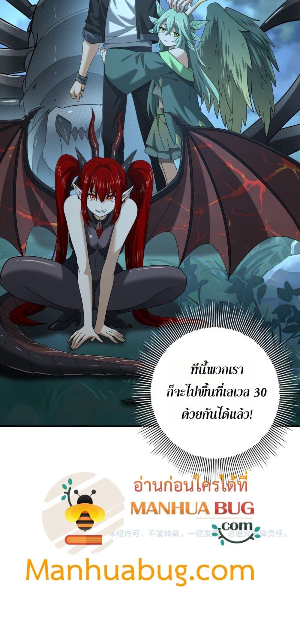 Manga-lc-com อ่านมังงะ อ่านการ์ตูน ออนไลน์ ฟรี IamDrakoMajs ตอนที่ 1 2 3 4 5 6 7 8 9 10 11 12 13 14 ฟรี ไม่มีโฆษณา Manga-lc - อ่าน มังงะ อ่าน การ์ตูน ออนไลน์ อ่านมังงะ ฟรี