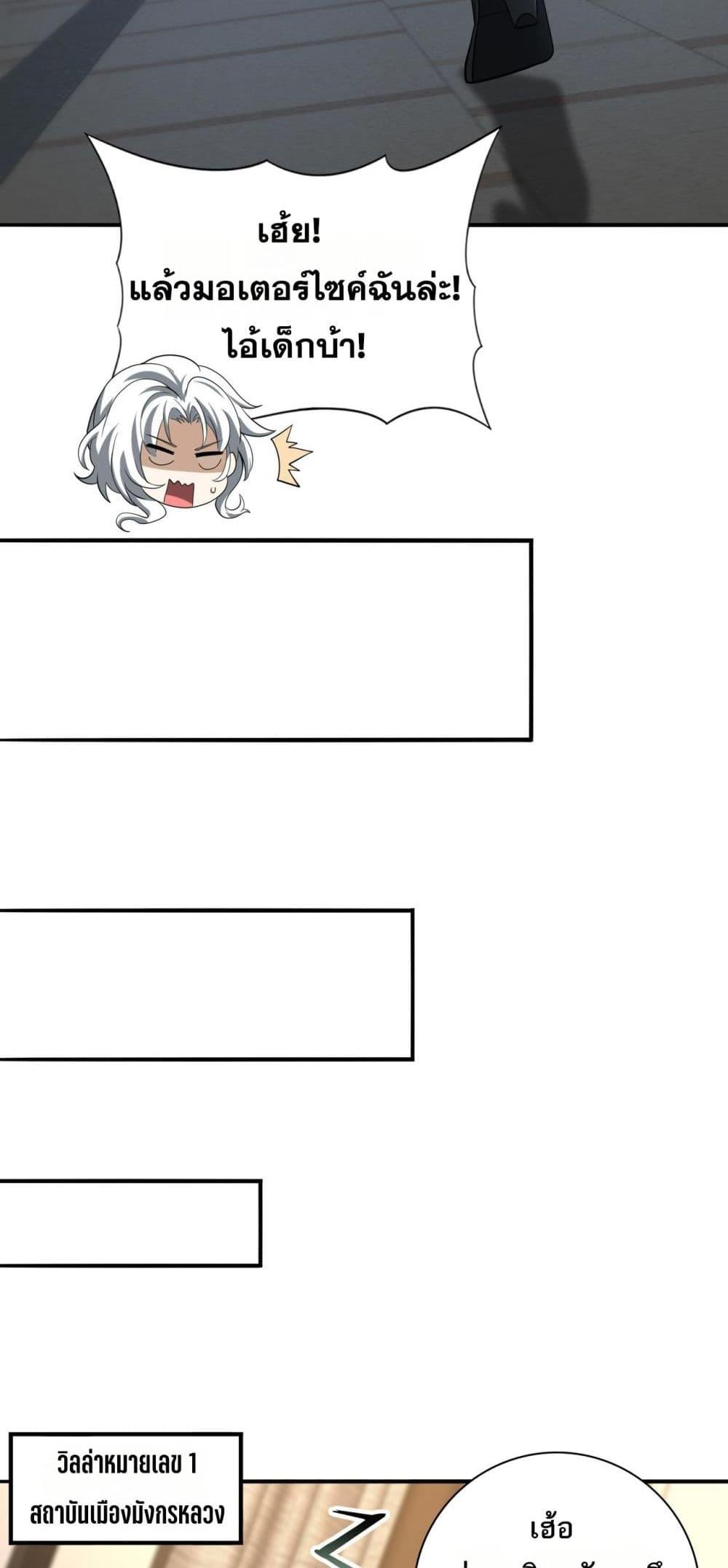 Manga-lc-com อ่านมังงะ อ่านการ์ตูน ออนไลน์ ฟรี IamDrakoMajs ตอนที่ 1 2 3 4 5 6 7 8 9 10 11 12 13 14 ฟรี ไม่มีโฆษณา Manga-lc - อ่าน มังงะ อ่าน การ์ตูน ออนไลน์ อ่านมังงะ ฟรี