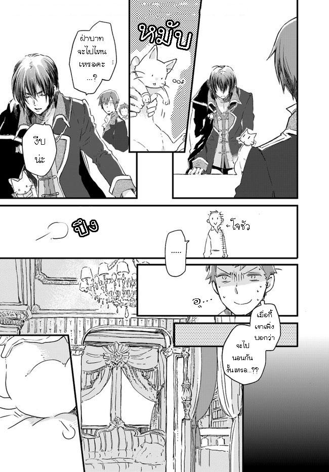 Manga-lc-com อ่านมังงะ อ่านการ์ตูน ออนไลน์ ฟรี Fukushuu wo Chikatta Shironeko wa Ryuuou no Hiza no Ue de Damin wo Musaboru ตอนที่ 1 2 3 4 5 6 7 8 9 10 11 12 13 14 ฟรี ไม่มีโฆษณา Manga-lc - อ่าน มังงะ อ่าน การ์ตูน ออนไลน์ อ่านมังงะ ฟรี