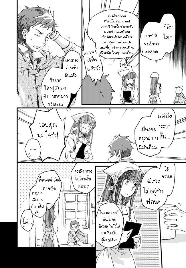 Manga-lc-com อ่านมังงะ อ่านการ์ตูน ออนไลน์ ฟรี Fukushuu wo Chikatta Shironeko wa Ryuuou no Hiza no Ue de Damin wo Musaboru ตอนที่ 1 2 3 4 5 6 7 8 9 10 11 12 13 14 ฟรี ไม่มีโฆษณา Manga-lc - อ่าน มังงะ อ่าน การ์ตูน ออนไลน์ อ่านมังงะ ฟรี
