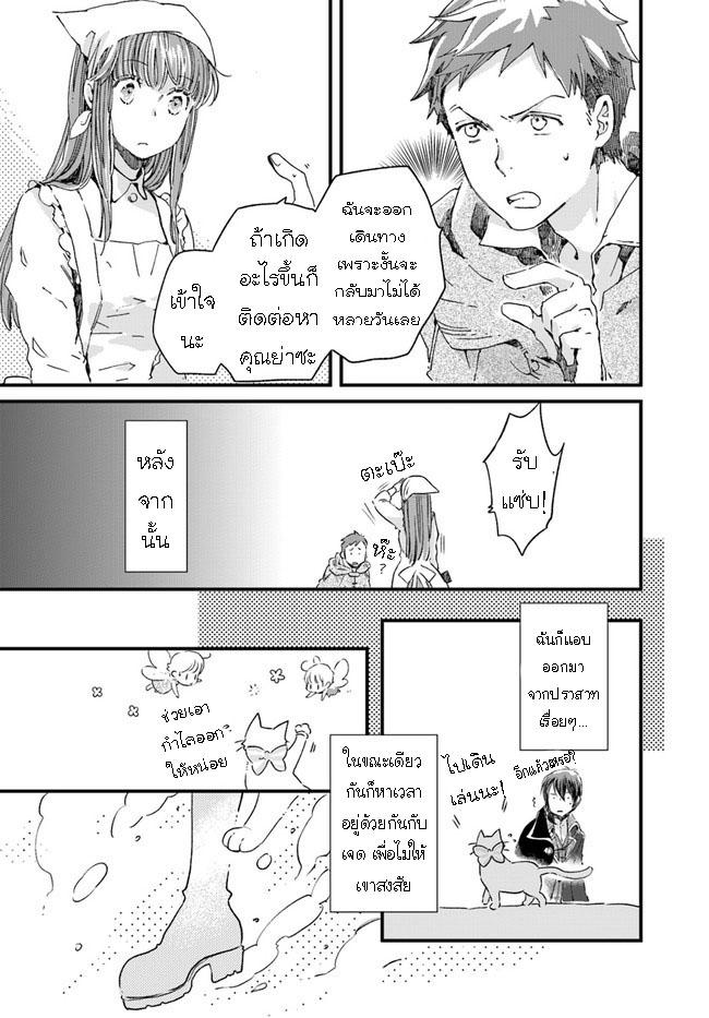 Manga-lc-com อ่านมังงะ อ่านการ์ตูน ออนไลน์ ฟรี Fukushuu wo Chikatta Shironeko wa Ryuuou no Hiza no Ue de Damin wo Musaboru ตอนที่ 1 2 3 4 5 6 7 8 9 10 11 12 13 14 ฟรี ไม่มีโฆษณา Manga-lc - อ่าน มังงะ อ่าน การ์ตูน ออนไลน์ อ่านมังงะ ฟรี