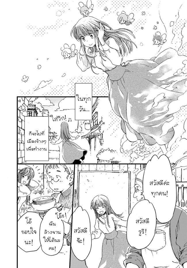 Manga-lc-com อ่านมังงะ อ่านการ์ตูน ออนไลน์ ฟรี Fukushuu wo Chikatta Shironeko wa Ryuuou no Hiza no Ue de Damin wo Musaboru ตอนที่ 1 2 3 4 5 6 7 8 9 10 11 12 13 14 ฟรี ไม่มีโฆษณา Manga-lc - อ่าน มังงะ อ่าน การ์ตูน ออนไลน์ อ่านมังงะ ฟรี