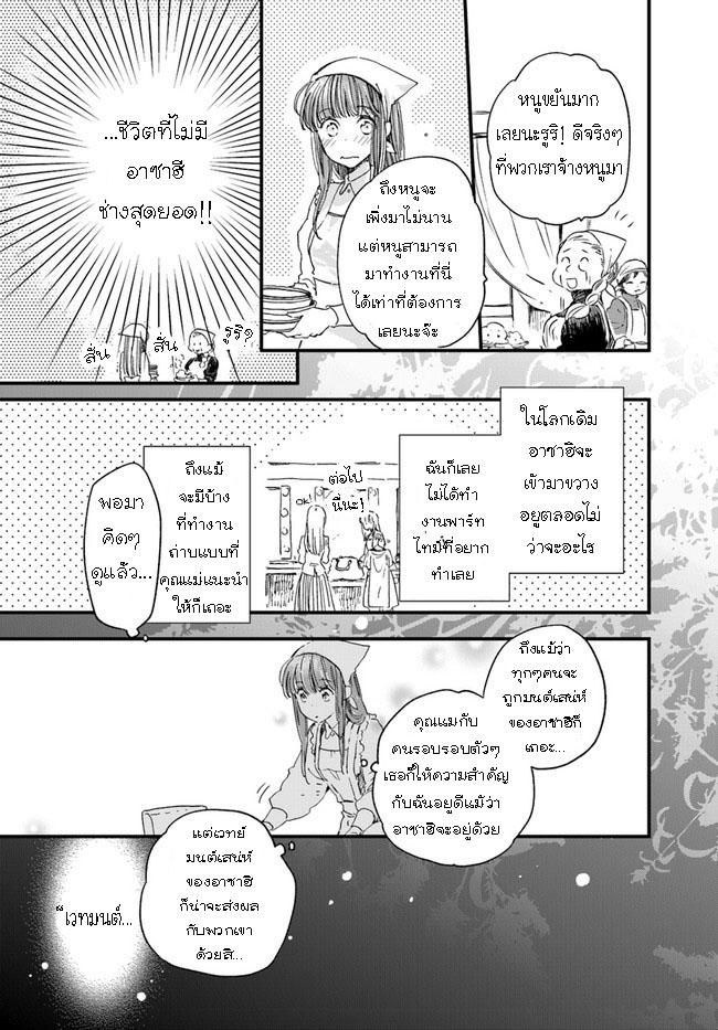 Manga-lc-com อ่านมังงะ อ่านการ์ตูน ออนไลน์ ฟรี Fukushuu wo Chikatta Shironeko wa Ryuuou no Hiza no Ue de Damin wo Musaboru ตอนที่ 1 2 3 4 5 6 7 8 9 10 11 12 13 14 ฟรี ไม่มีโฆษณา Manga-lc - อ่าน มังงะ อ่าน การ์ตูน ออนไลน์ อ่านมังงะ ฟรี
