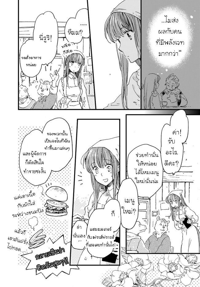Manga-lc-com อ่านมังงะ อ่านการ์ตูน ออนไลน์ ฟรี Fukushuu wo Chikatta Shironeko wa Ryuuou no Hiza no Ue de Damin wo Musaboru ตอนที่ 1 2 3 4 5 6 7 8 9 10 11 12 13 14 ฟรี ไม่มีโฆษณา Manga-lc - อ่าน มังงะ อ่าน การ์ตูน ออนไลน์ อ่านมังงะ ฟรี