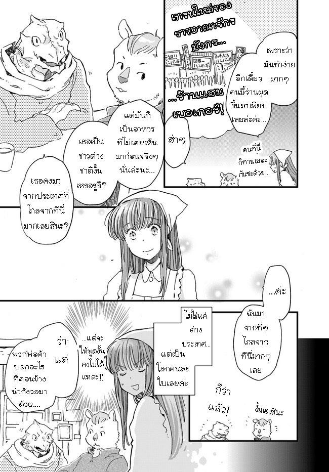 Manga-lc-com อ่านมังงะ อ่านการ์ตูน ออนไลน์ ฟรี Fukushuu wo Chikatta Shironeko wa Ryuuou no Hiza no Ue de Damin wo Musaboru ตอนที่ 1 2 3 4 5 6 7 8 9 10 11 12 13 14 ฟรี ไม่มีโฆษณา Manga-lc - อ่าน มังงะ อ่าน การ์ตูน ออนไลน์ อ่านมังงะ ฟรี