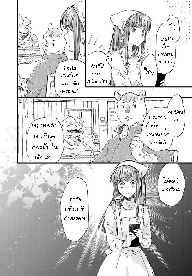 Manga-lc-com อ่านมังงะ อ่านการ์ตูน ออนไลน์ ฟรี Fukushuu wo Chikatta Shironeko wa Ryuuou no Hiza no Ue de Damin wo Musaboru ตอนที่ 1 2 3 4 5 6 7 8 9 10 11 12 13 14 ฟรี ไม่มีโฆษณา Manga-lc - อ่าน มังงะ อ่าน การ์ตูน ออนไลน์ อ่านมังงะ ฟรี