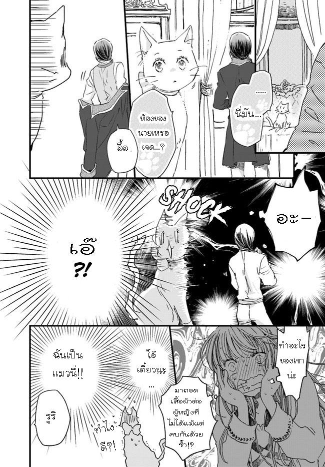Manga-lc-com อ่านมังงะ อ่านการ์ตูน ออนไลน์ ฟรี Fukushuu wo Chikatta Shironeko wa Ryuuou no Hiza no Ue de Damin wo Musaboru ตอนที่ 1 2 3 4 5 6 7 8 9 10 11 12 13 14 ฟรี ไม่มีโฆษณา Manga-lc - อ่าน มังงะ อ่าน การ์ตูน ออนไลน์ อ่านมังงะ ฟรี