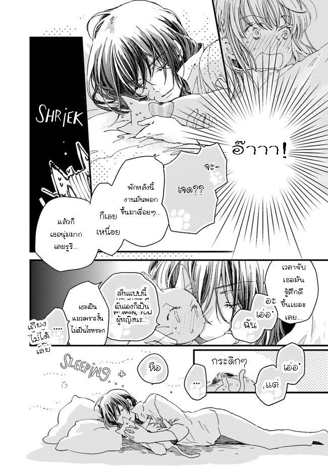 Manga-lc-com อ่านมังงะ อ่านการ์ตูน ออนไลน์ ฟรี Fukushuu wo Chikatta Shironeko wa Ryuuou no Hiza no Ue de Damin wo Musaboru ตอนที่ 1 2 3 4 5 6 7 8 9 10 11 12 13 14 ฟรี ไม่มีโฆษณา Manga-lc - อ่าน มังงะ อ่าน การ์ตูน ออนไลน์ อ่านมังงะ ฟรี