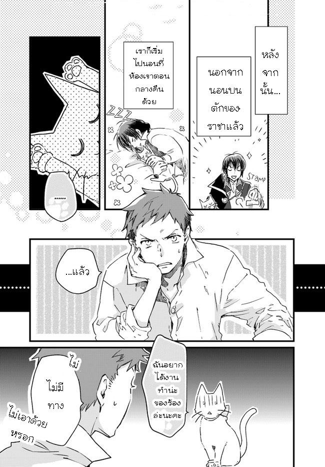 Manga-lc-com อ่านมังงะ อ่านการ์ตูน ออนไลน์ ฟรี Fukushuu wo Chikatta Shironeko wa Ryuuou no Hiza no Ue de Damin wo Musaboru ตอนที่ 1 2 3 4 5 6 7 8 9 10 11 12 13 14 ฟรี ไม่มีโฆษณา Manga-lc - อ่าน มังงะ อ่าน การ์ตูน ออนไลน์ อ่านมังงะ ฟรี