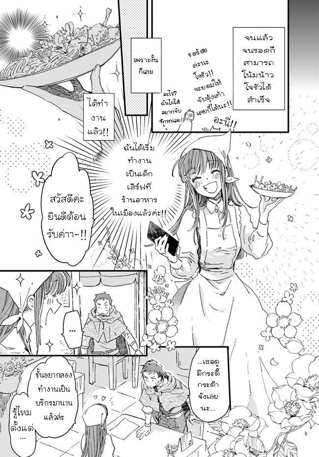 Manga-lc-com อ่านมังงะ อ่านการ์ตูน ออนไลน์ ฟรี Fukushuu wo Chikatta Shironeko wa Ryuuou no Hiza no Ue de Damin wo Musaboru ตอนที่ 1 2 3 4 5 6 7 8 9 10 11 12 13 14 ฟรี ไม่มีโฆษณา Manga-lc - อ่าน มังงะ อ่าน การ์ตูน ออนไลน์ อ่านมังงะ ฟรี