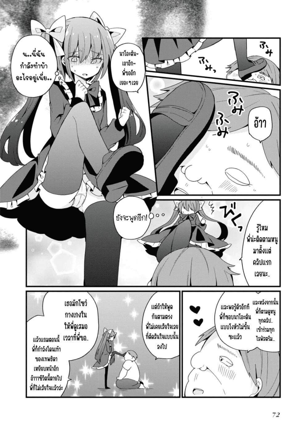 Manga-lc-com อ่านมังงะ อ่านการ์ตูน ออนไลน์ ฟรี Bishoujo-ka shita Oji-san dakedo, Gachikoisarete Komattemasu ตอนที่ 1 2 3 4 5 6 7 8 9 10 11 12 13 14 ฟรี ไม่มีโฆษณา Manga-lc - อ่าน มังงะ อ่าน การ์ตูน ออนไลน์ อ่านมังงะ ฟรี