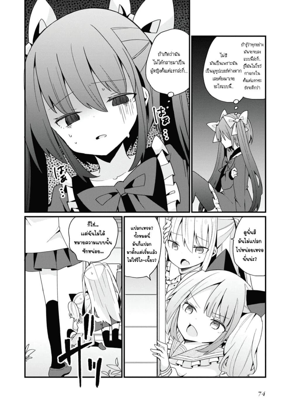 Manga-lc-com อ่านมังงะ อ่านการ์ตูน ออนไลน์ ฟรี Bishoujo-ka shita Oji-san dakedo, Gachikoisarete Komattemasu ตอนที่ 1 2 3 4 5 6 7 8 9 10 11 12 13 14 ฟรี ไม่มีโฆษณา Manga-lc - อ่าน มังงะ อ่าน การ์ตูน ออนไลน์ อ่านมังงะ ฟรี