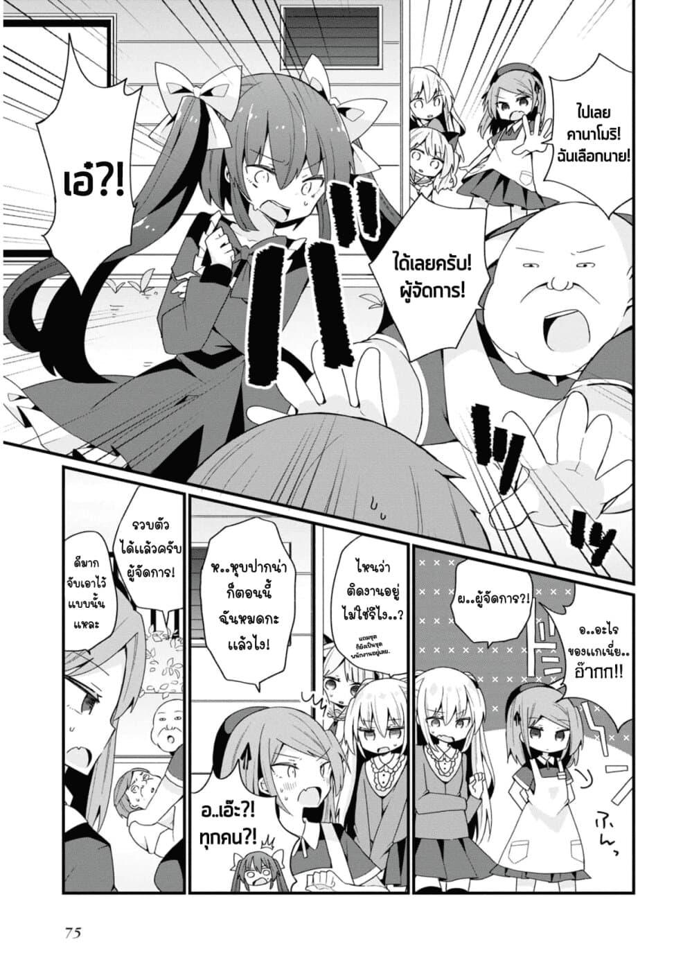 Manga-lc-com อ่านมังงะ อ่านการ์ตูน ออนไลน์ ฟรี Bishoujo-ka shita Oji-san dakedo, Gachikoisarete Komattemasu ตอนที่ 1 2 3 4 5 6 7 8 9 10 11 12 13 14 ฟรี ไม่มีโฆษณา Manga-lc - อ่าน มังงะ อ่าน การ์ตูน ออนไลน์ อ่านมังงะ ฟรี