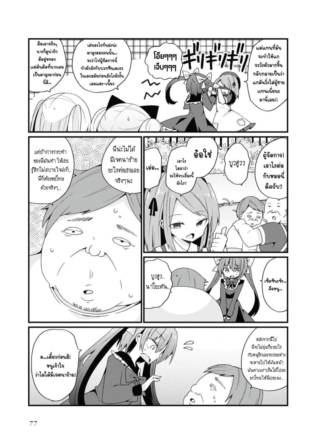 Manga-lc-com อ่านมังงะ อ่านการ์ตูน ออนไลน์ ฟรี Bishoujo-ka shita Oji-san dakedo, Gachikoisarete Komattemasu ตอนที่ 1 2 3 4 5 6 7 8 9 10 11 12 13 14 ฟรี ไม่มีโฆษณา Manga-lc - อ่าน มังงะ อ่าน การ์ตูน ออนไลน์ อ่านมังงะ ฟรี