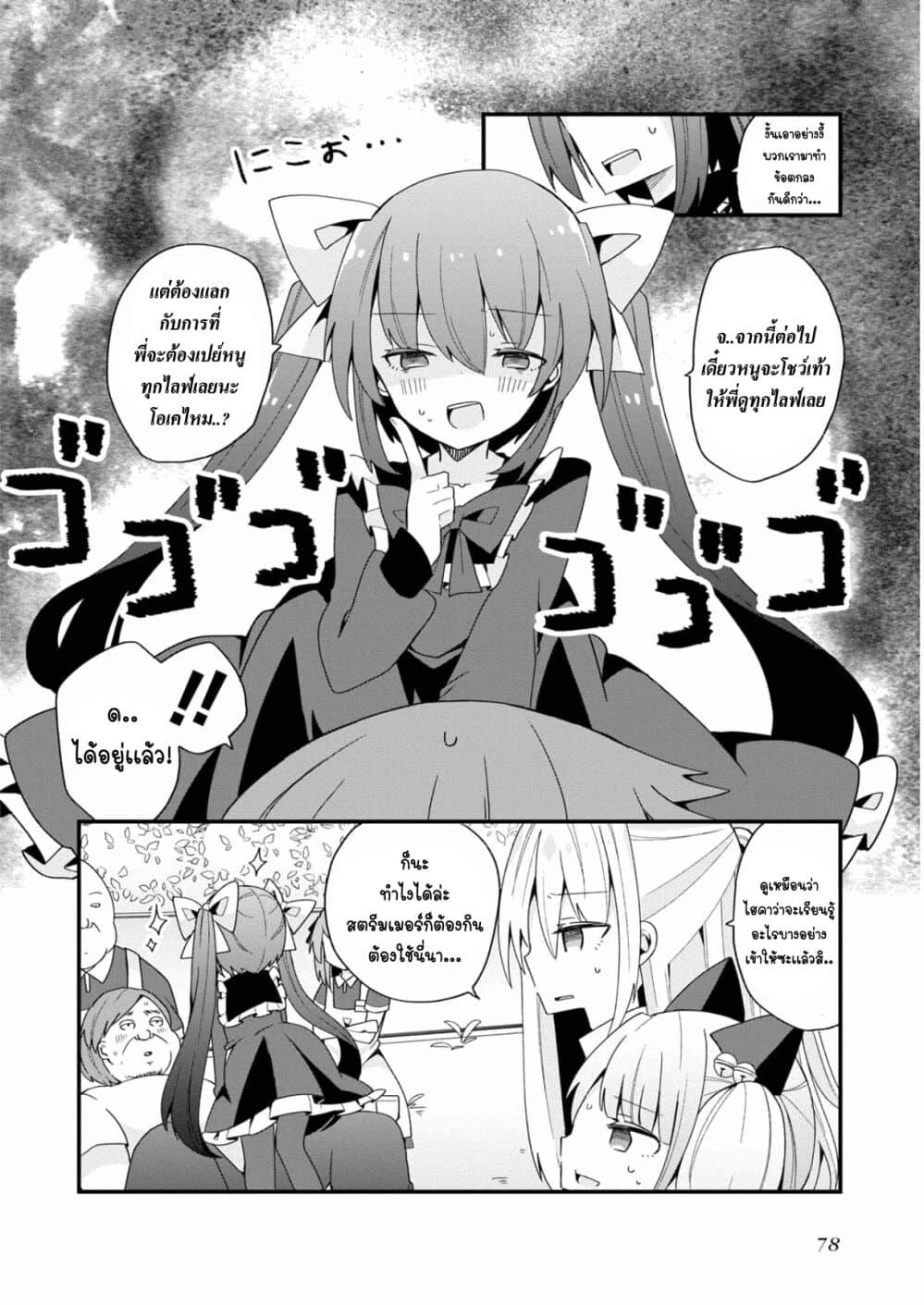Manga-lc-com อ่านมังงะ อ่านการ์ตูน ออนไลน์ ฟรี Bishoujo-ka shita Oji-san dakedo, Gachikoisarete Komattemasu ตอนที่ 1 2 3 4 5 6 7 8 9 10 11 12 13 14 ฟรี ไม่มีโฆษณา Manga-lc - อ่าน มังงะ อ่าน การ์ตูน ออนไลน์ อ่านมังงะ ฟรี